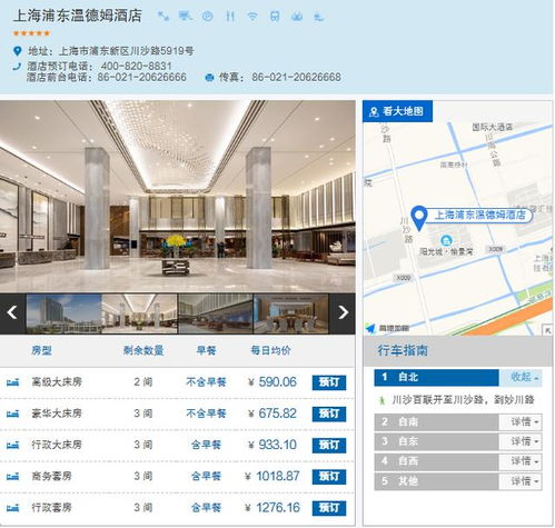 利鑫集團(tuán)年終投資系列二 實(shí)業(yè)投資——高品質(zhì)項(xiàng)目千篇一律，值得投資的產(chǎn)品百里挑一